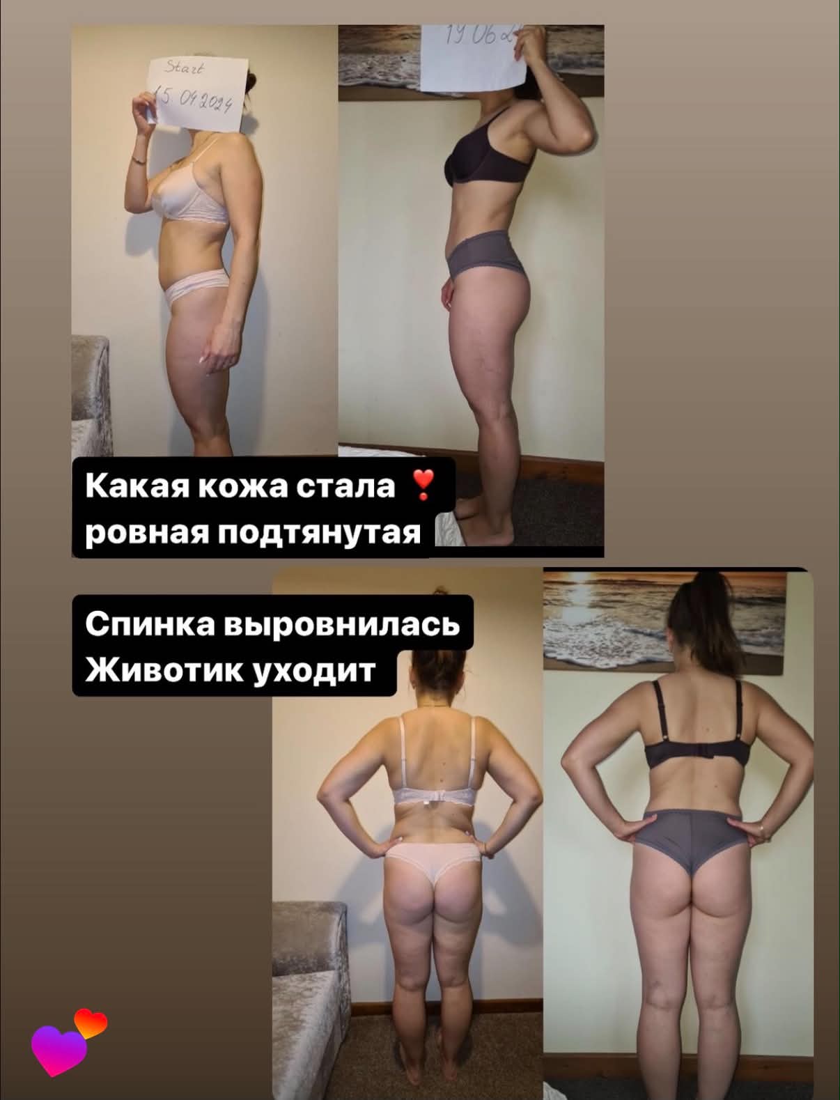 Colaj cu transformări ale femeilor ghidate de Patricia